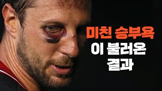 너무나도..강한 승부욕을 지닌 괴물 투수 '맥스 슈어저'