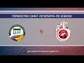 СШОР №1 04 - Спартак СПб 04\  Первенство Санкт-Петербурга среди команд 2004 г.р.