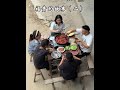 福贵兄弟和燕子一直用积极乐观的心态面对各种磨难,相信他们一定会苦尽甘来!#我的乡村生活 #正能量 #记录真实生活