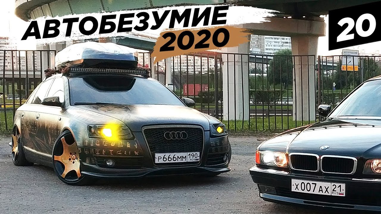Ауди рамазана медведь Ауди рамазана медведь