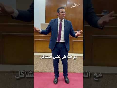 كل حاجه هتعدي