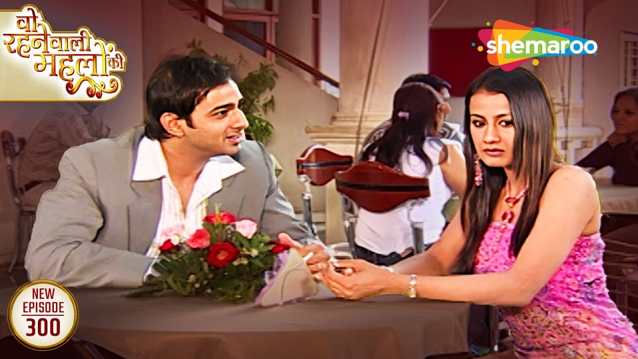 Woh Rehne Waali Mehlon Ki New Episode 300 | Akshay Se Hua Break Up | Shemaroo Umang