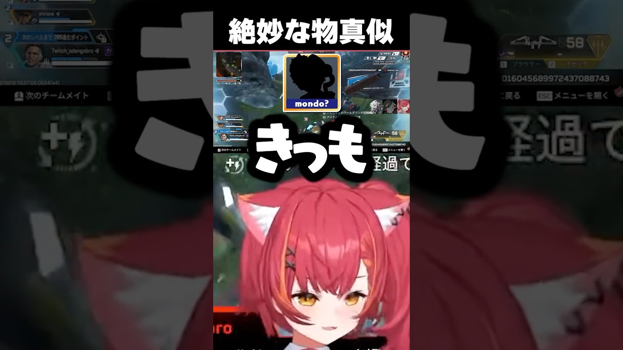 Rasの絶妙なKR物真似に爆笑する猫汰つな達ww [ぶいすぽ/猫汰つな/切り抜き]