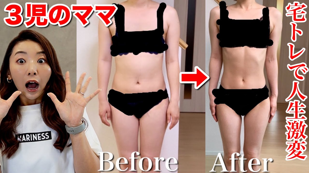 15kgも!!】ダイエットモチベぶち上がり!!視聴者さんのダイエットの秘訣