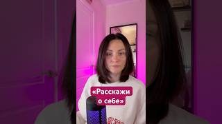 «Техническое собеседование продуктового дизайнера» - видео уже на канале. Подписывайся!