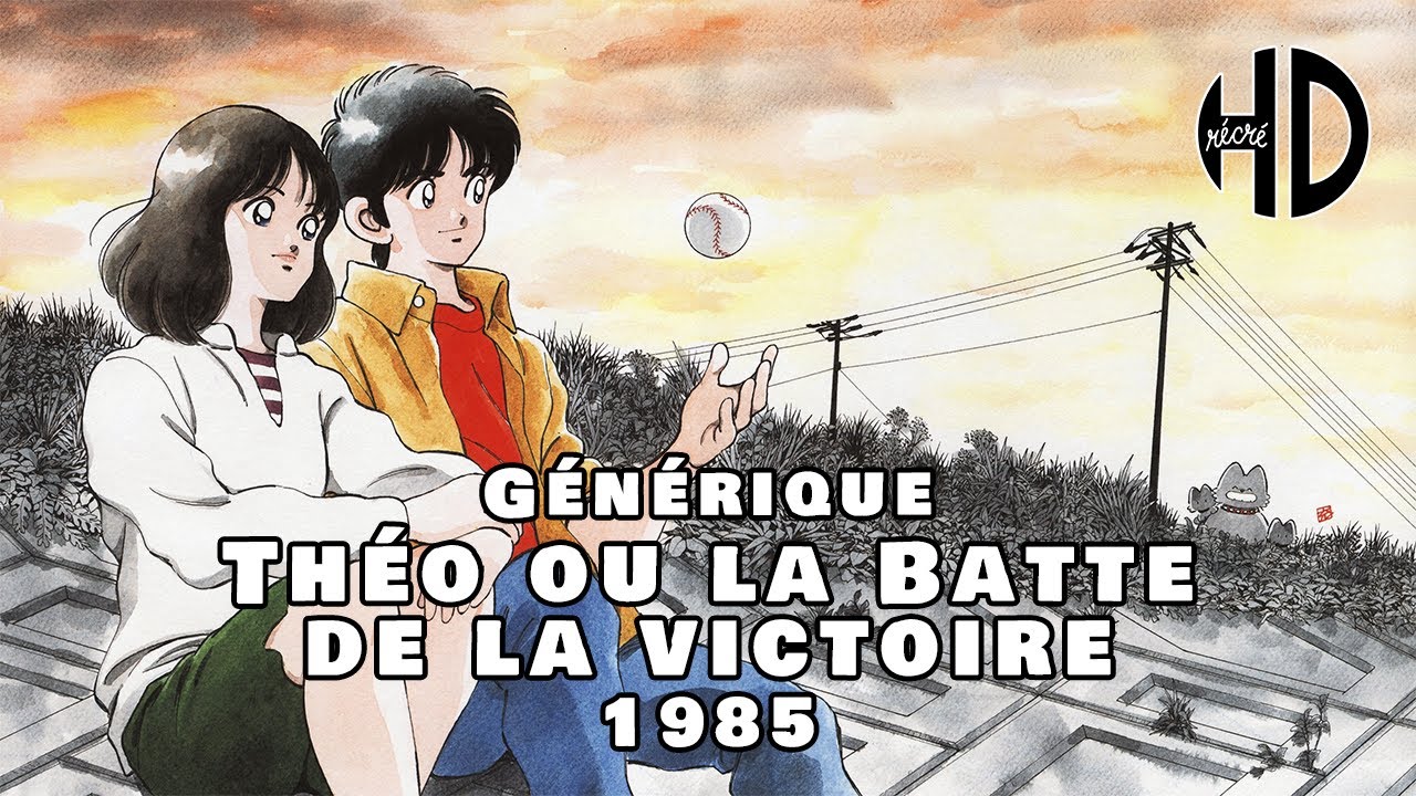 Générique de Théo ou la Batte de la victoire — ou Touch (タッチ, Tatchi