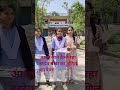 गणित के पेपर का रिव्यू देते हुए हरदेव बाबा........