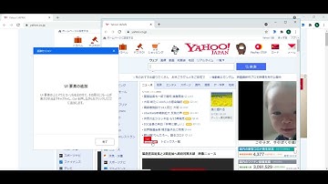 Power Automate DesktopでWebページ上の要素の詳細を取得する方法