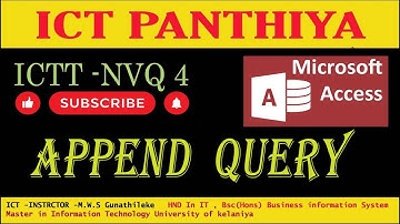 ACCESS IN SINHALA PART 10 (APPEND QUERY )    ICT PANTHIYA