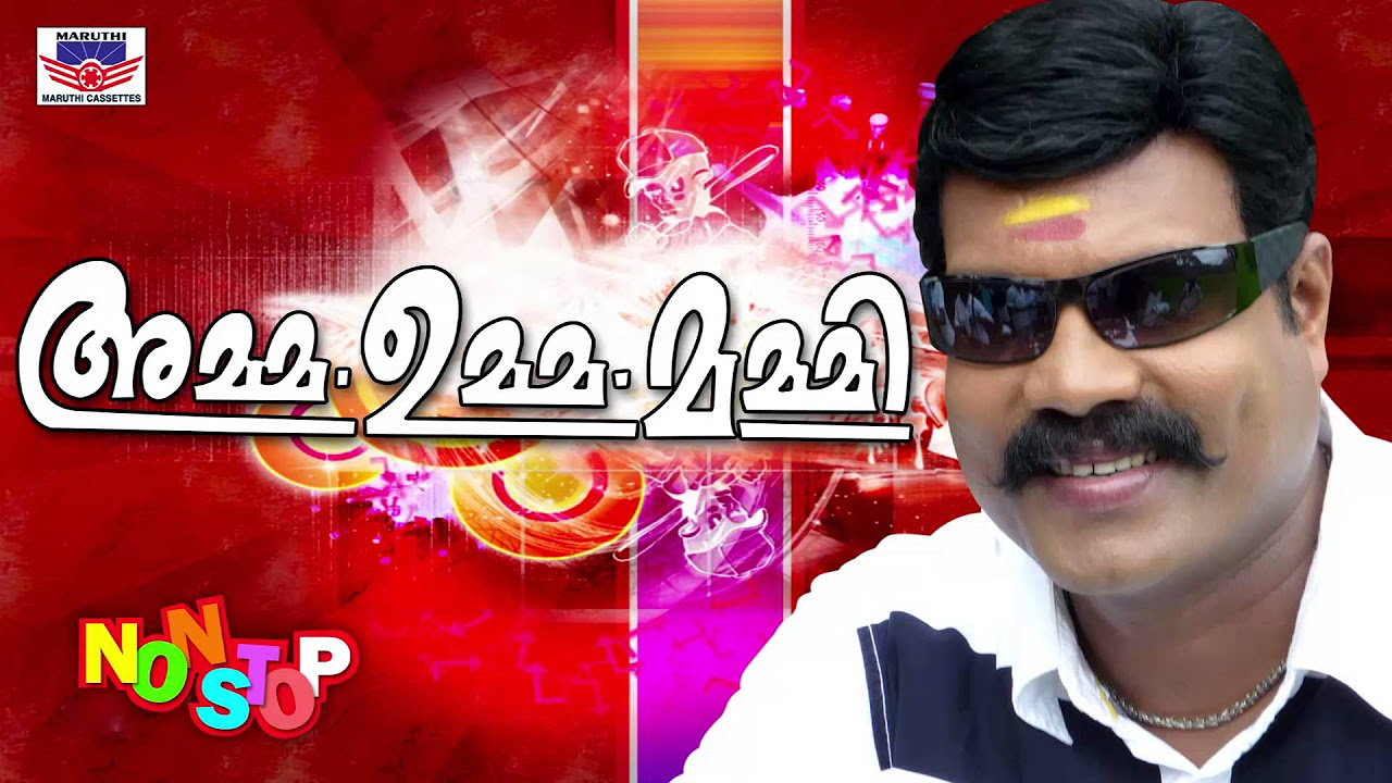 Amma Umma Mummy  Kalabhavan Mani Hits  Non Stop Malayalam Nadanpattukal  Superhit Songs