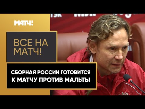 Федор Смолов: «Спасибо Карпину, что вернул в сборную. Разбирается»