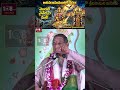తిరుమల లో మొదటి దర్శనం ఎవరికీ #nityarachnastories #srivaridarshan #chaganti #shorts #trending