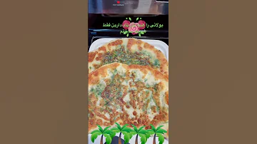 Making Bolani A Delicious Afghan Flatbread Recipe Bolani Afghanfood Flatbreadrecipe 