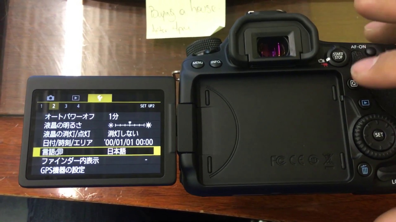 Canon - Canon EOS 80D おまけ付き　〜3/5まで hqdefault.jpg