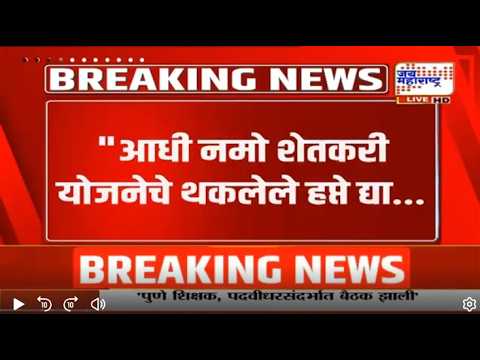 Ajit Navle, Ravikat Tupkar शेतकऱ्यांसाठी मैदानात; सरकारला घेरलं, केली जोरदार टीका | Marathi News