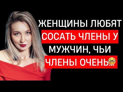 Видео: Удивительные психологические факты о любви и человеческом поведении № 8 | Удивительная психология