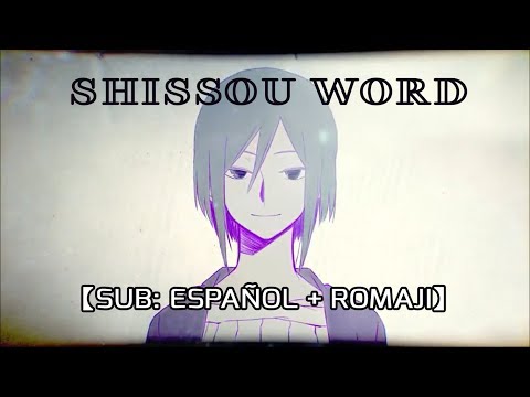 Shissou Word (Never Lost Word)