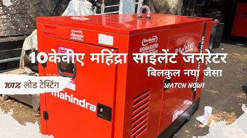10kva Mahindra Refurbished silentgenerator just like new with 101% Load testing Chattisgarh Delivery
