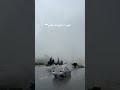 الطايف الهدا مطر وضباب الطايف الان اكسبلور السعودية 
