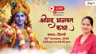 Shrimad Bhagwat katha || Jaya kishori || Delhi  || Day-7
