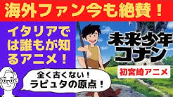 Ch 世界の声 Youtube