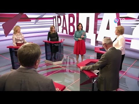 ПРАВ!ДА? на ОТР. Учитель - опасная профессия? (05.10.2017)