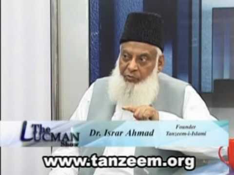 (3/9) The Lucman Show with Dr Israr Ahmed