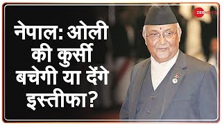 Badi Bahas LIVE : 6 घंटे बाद Nepal के Oli का इस्तीफा? | KP Sharma Oli | Nepal Communist Party