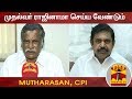 New video by Thanthi TV on YouTube