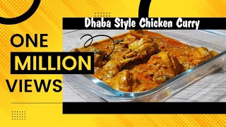 Dhaba Style Chicken Curry ll with English Subtitles ll Cooking with Benazir