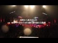 DIR EN GREY - TOUR12-13 IN SITU-TABULA RASA [TRAILER]