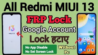 All Redmi Mobile | MIUI 13 | FRP Bypass | Android 12/13 | Google Account Unlock | Without Pc | 2023.