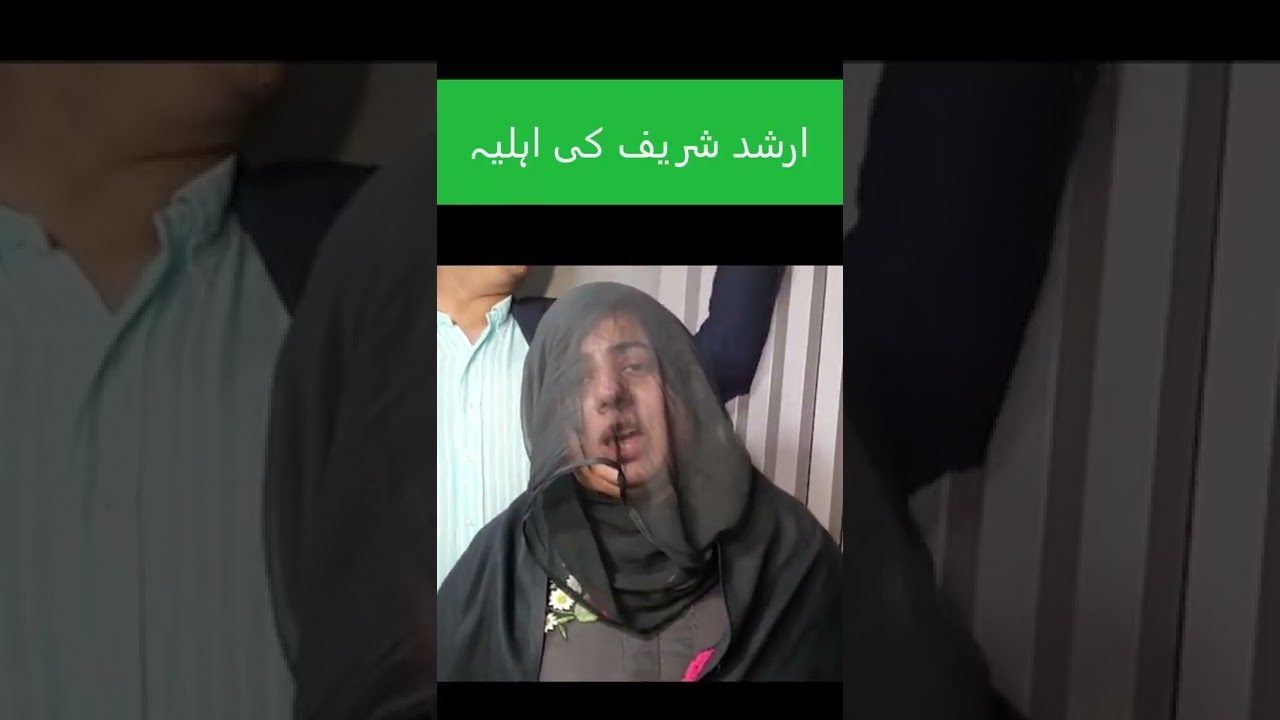 Arshad Sharif Wife Javeria Siddique Emotional Statement | Breaking News