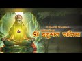 HANUMAN CHALISA | हनुमान चालिसा | Superfast Hanuman Chalisa... #hanumanchalisa #devotional #bhajan