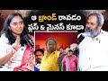 నారాయణ మూర్తి సినిమాలు అనే బ్రాండ్ రావడం నా అదృష్టం, అదే శాపం కూడా అయింది || Thulasi Chandu Clips