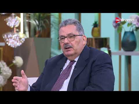 حسن الزيات حفيد طه حسين بيحكي عن حديقة جده وإزاي كان مهتم بيها معكم منى الشاذلي