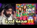سيلا وزينه اقوى سوا صدمتني الاغنية 