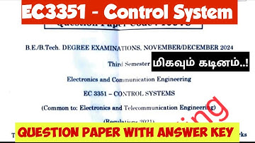 EC3351|Control System|Question Paper with Answer Key|Dec 2024|Engineering king|