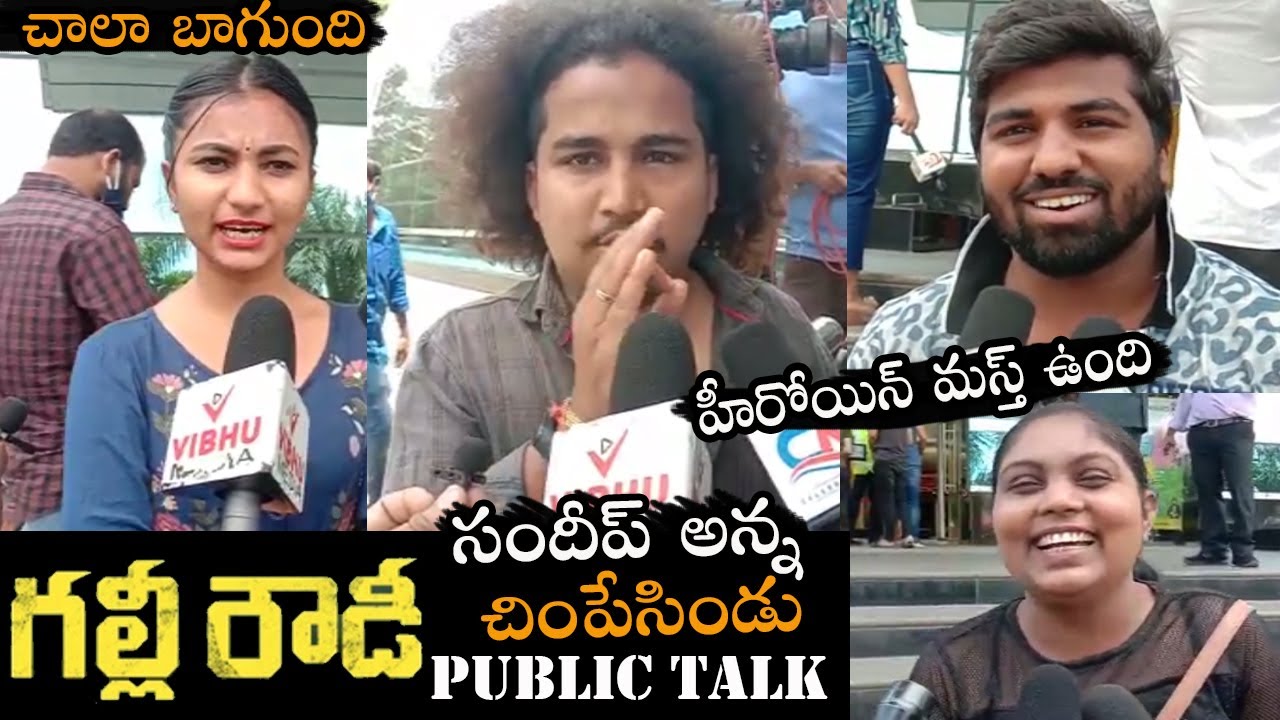 Gully Rowdy Movie Genuine Public Talk || Sandeep Kishan || Vennela Kishor || E3 Talkies