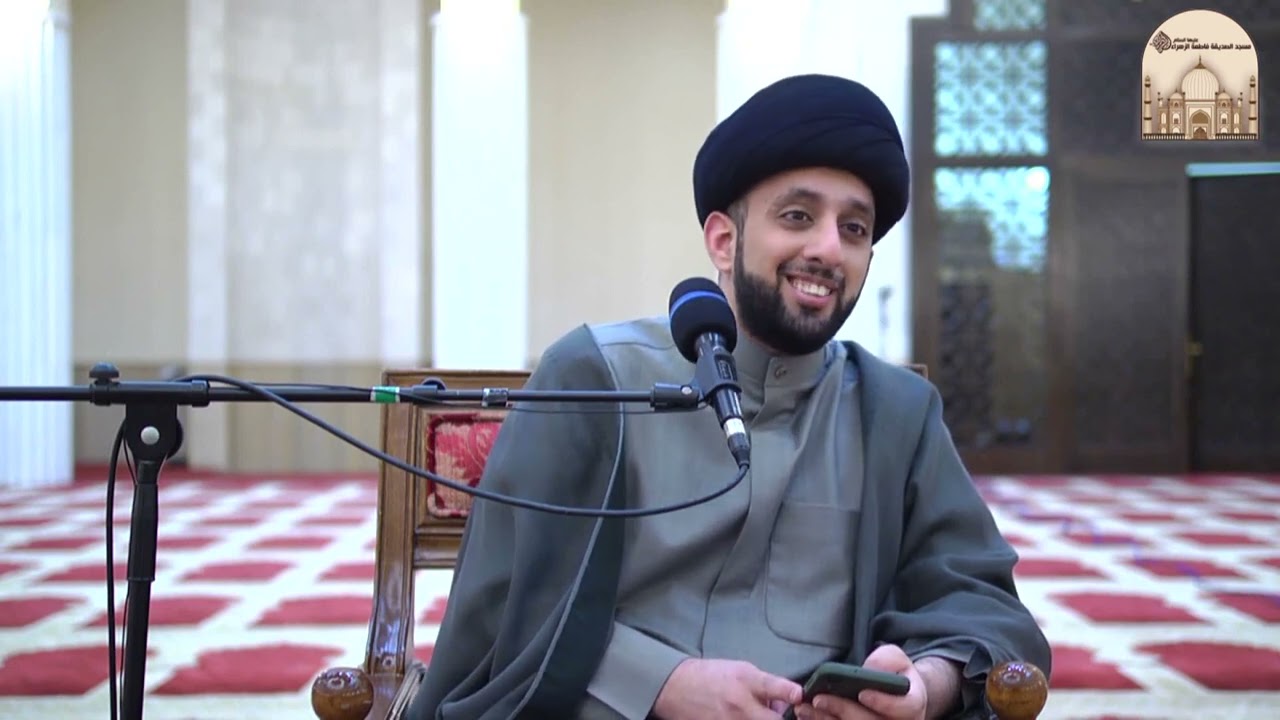 دورة في مفتاح السعادة الزوجية - سماحة السيد موسى العلي