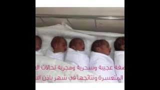 ياذا الجلال والاكرام اكرمني