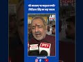 Giriraj Singh’s Big Remark On Vande Mataram | upnews 9