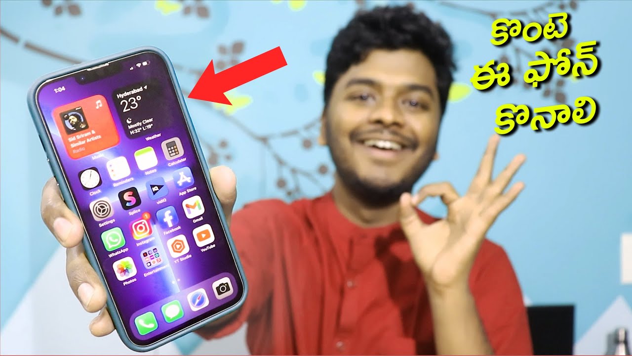 Download Reason to Switch from Android to Iphone | కొంటె ఈ ఫోన్ కొనాలి | Sai Nithin Tech