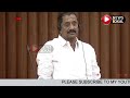MANDAPETA ISSUE | మండపేట విలీనంపై అసెంబ్లీలో ఎమ్మెల్యే వేగుళ్ళ గళం | BREAKING NEWS | NEWS LOKAL