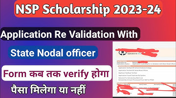 Application Re Validation With State Nodal officer | Re Validation Form Verify 2023-24 | NSP 2023-24