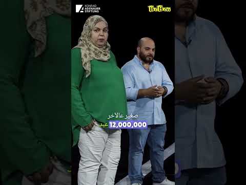 الفلوس اللي تعملهم في عام في تونس تعملهم في نهار في بلاد أخرى