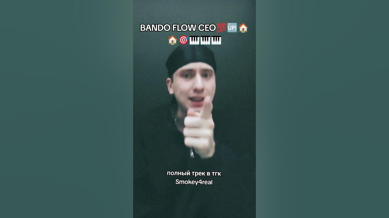 дюрага на башке - YouTube