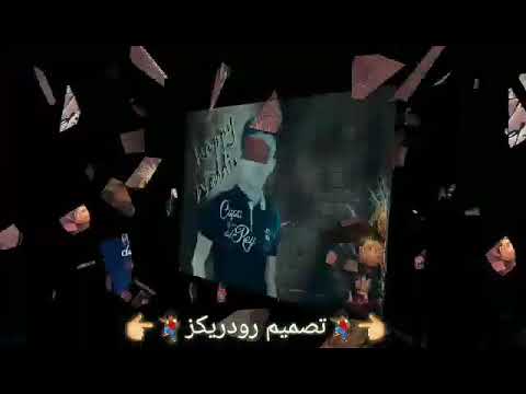 اغنية غيرك صعب اختار 