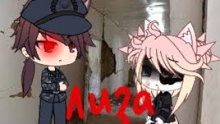 картинка: ~`стихотворение`~///Лиза\\\~[гача-лайф]
