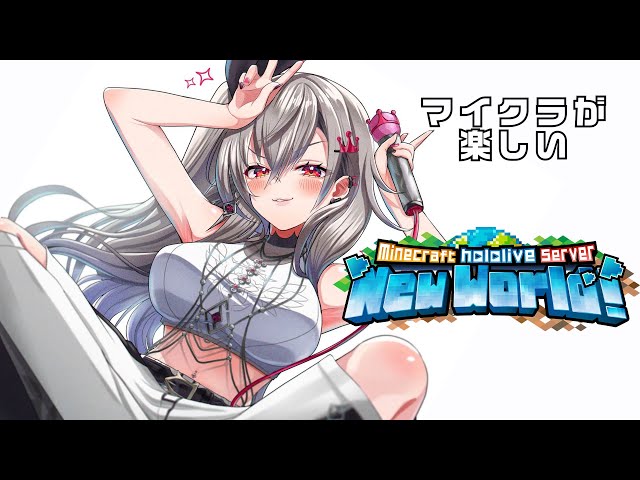 【 Minecraft 】新鯖上陸！！もっと発展させるぞ🔥#３【ホロライブ DEV_IS 響咲リオナ】のサムネイル